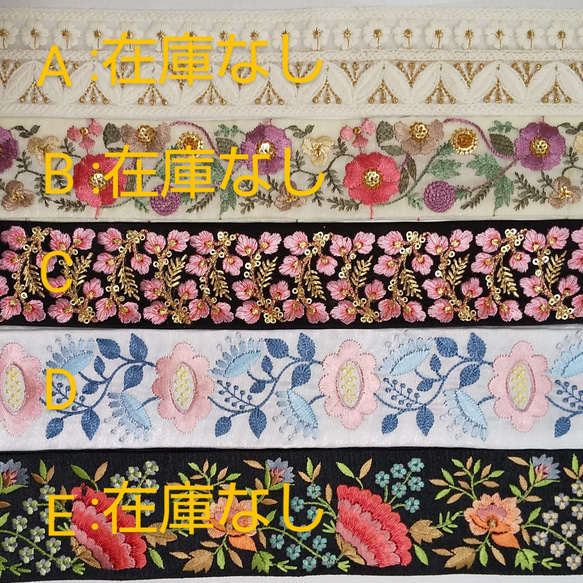 ★美しいインド刺繍リボンベルト★【受注生産】 5枚目の画像