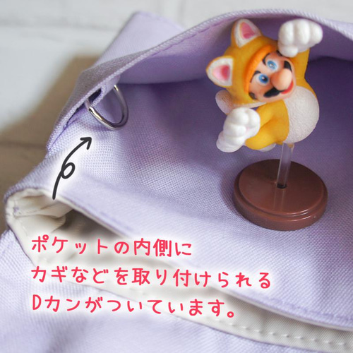 リボン*花柄フリル 移動ポケット・Wポケット*女の子*クリップ