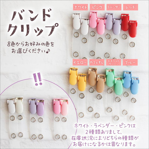 リボン*花柄フリル 移動ポケット・Wポケット*女の子*クリップ
