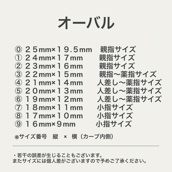 フレンチネイル No 001 ネイルチップ　ブライダル　成人式　入学式　ウェディング　シンプル　花嫁　和装 7枚目の画像