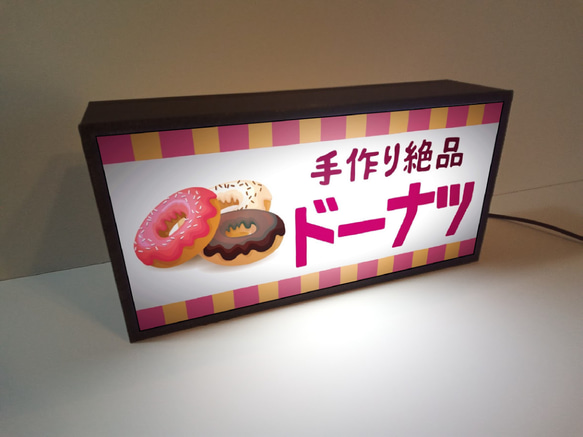 ドーナツ ドーナッツ カフェ スイーツ 店舗 キッチンカー 昭和 レトロ 看板 置物 雑貨 LED2wayライトBOX 2枚目の画像