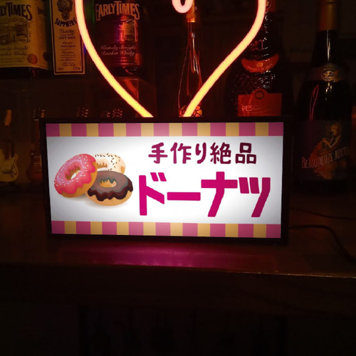 ドーナツ ドーナッツ カフェ スイーツ 店舗 キッチンカー 昭和