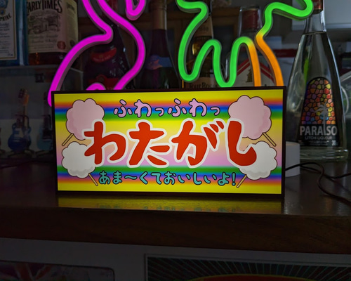 【オーダー無料】たいやき 和菓子 駄菓子 おやつ 看板 置物 雑貨 ライトBOX オーダー無料 Lサイズ 壁掛け】たいやき 和菓子 駄菓子 スイッチ
