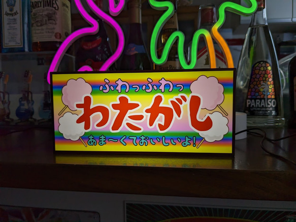 わたがし わたあめ 駄菓子 お祭り 出店 キッチンカー 昭和 レトロ 看板 置物 雑貨 LED2wayライトBOX 1枚目の画像