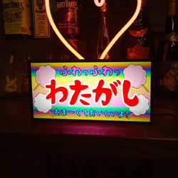 わたがし わたあめ 駄菓子 お祭り 出店 キッチンカー 昭和 レトロ 看板 置物 雑貨 LED2wayライトBOX 7枚目の画像