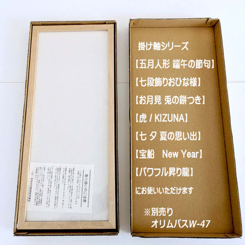 クロスステッチキット mini掛け軸【 虎 / KIZUNA】---家内安全を願って