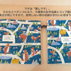 【アニマルシリーズ 大きめ 巾着 弁当袋】おそろいで コップ袋 ランチョンマット あります♪ 11枚目の画像