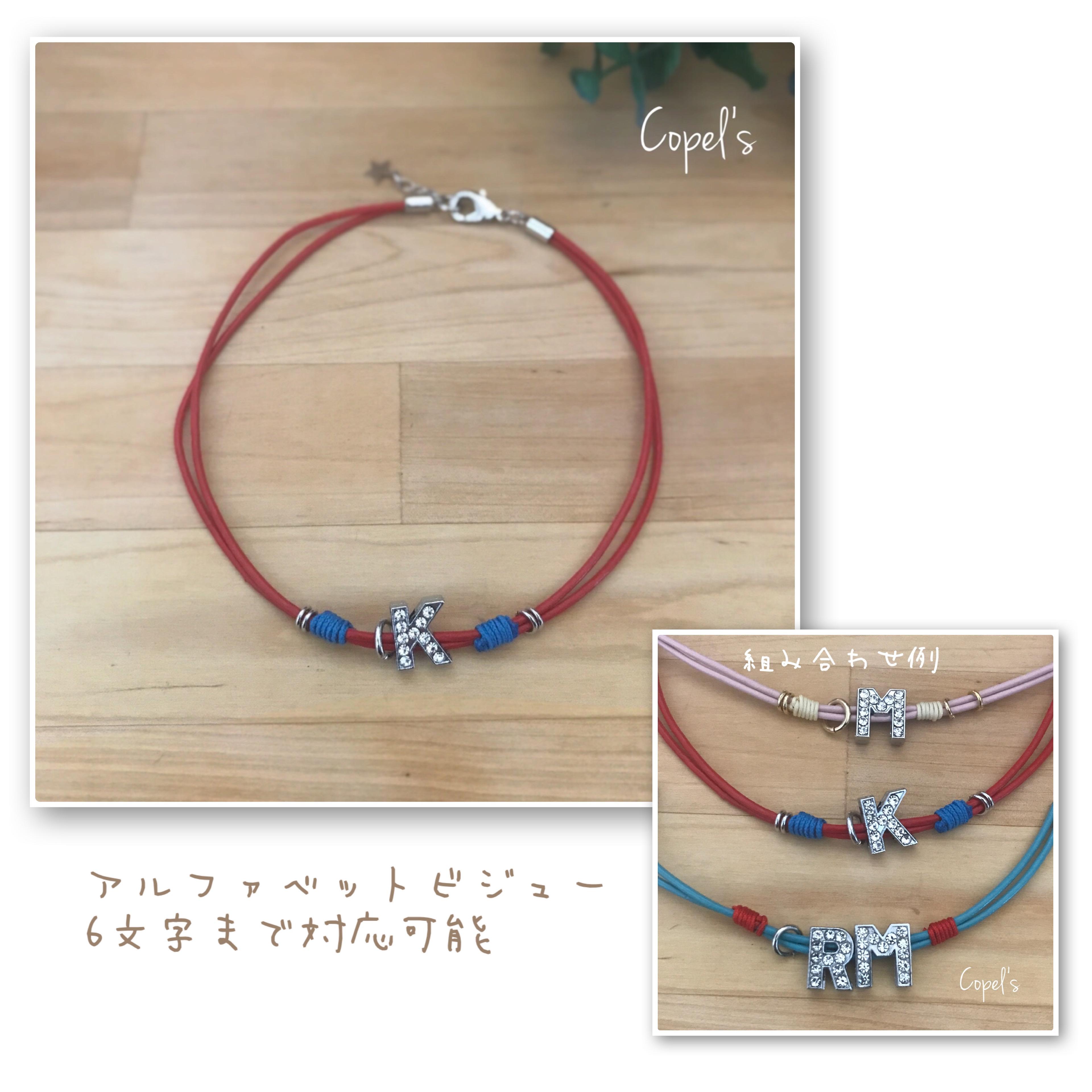 【THE JEWERY】国内発送 M イニシャルチョーカー カスタマイズ