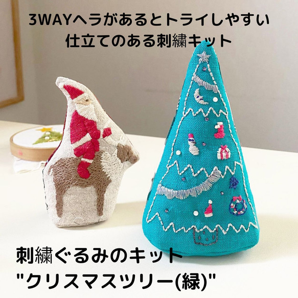 角出し/縫い代割り/綿入れ/ 3WAYヘラ[刺繍道具/手芸道具] 15枚目の画像