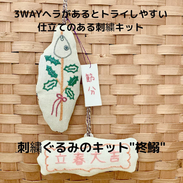 角出し/縫い代割り/綿入れ/ 3WAYヘラ[刺繍道具/手芸道具] 12枚目の画像