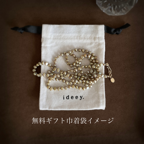 【特集掲載】ホワイト淡水パールロングチェーンネックレス〈253〉 7枚目の画像