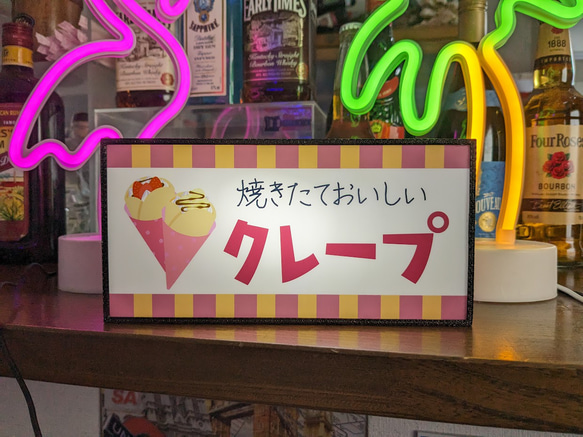 クレープ イチゴ バナナ チョコレート スイーツ 店舗 キッチンカー 屋台 昭和レトロ 看板 置物 雑貨 ライトBOX 1枚目の画像