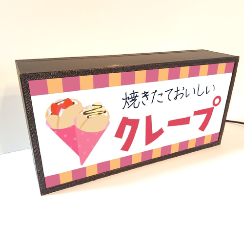 クレープ イチゴ バナナ チョコレート スイーツ 店舗 キッチンカー