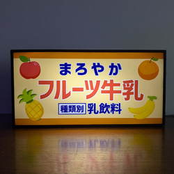 昭和レトロ当時物　 両面看板（同柄） 毎日牛乳 Yahoo!オークション -「明治牛乳」(看板) (広告、ノベルティ