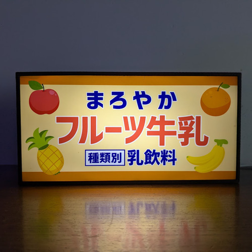 【2024年】高評価レビューアイテム特集 ドリンク ミルク ジュース 果物 フルーツ牛乳 駄菓子 昭和 商店 その他