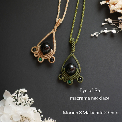 ★大人気商品★ 再販‼︎【天然石】モリオン(黒水晶)マクラメネックレス ネックレス・ペンダント