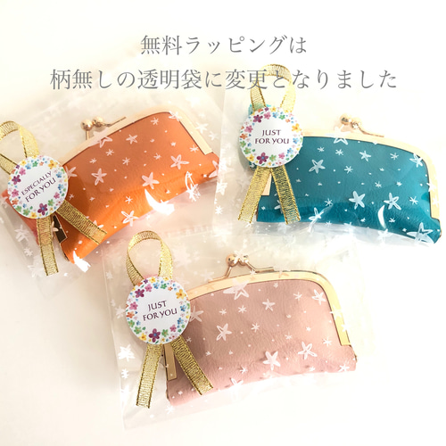 ◉タッセルなし◉【全12色】ミニアクセサリーケース イニシャル