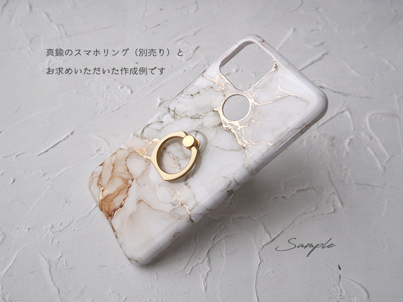 ＃écru　アルコールインクアートのスマホケース（iPhone / Android) 5枚目の画像