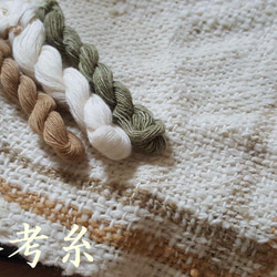 綿の簡易手紡ぎキット・細めの糸紡ぎ向き　無料解説動画あり(お一人様一点限り) 7枚目の画像