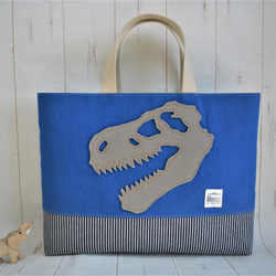 恐竜アップリケ40×30レッスンバッグ オリジナル かっこいい 迫力