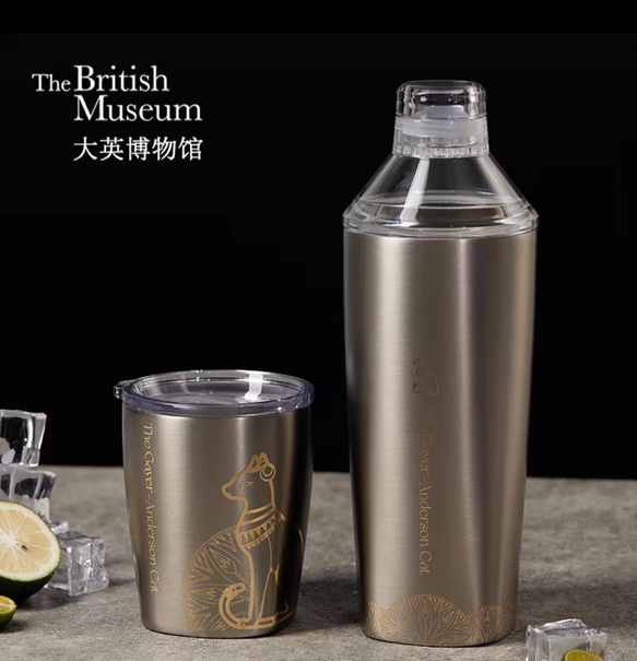 The British Museum Aluminum Set 1枚目の画像