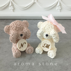 ◁クマさんのアロマストーン　2個セット▷ ◁クマさんのアロマストーン 2個セット▷ - メルカリ
