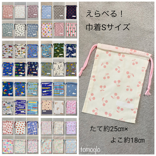 ⚠️即購入不可⚠️ お名前アイロンシール アイロンステッカー