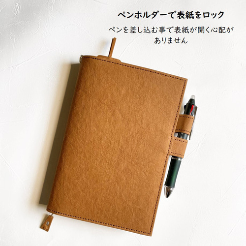 kawacoyaノートカバー 文庫サイズ ちょんぎっ ペンホルダー付 BROWN茶
