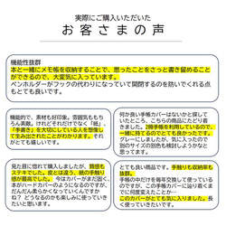 【装丁紙】 文庫本A6用サイズ ブラック 「本」と「ノート／手帳」を収納できるペンホルダー付きブックカバー 5枚目の画像