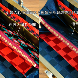 椿の金襴織物で和風長財布＊市松つばき(深紅×黒) 4枚目の画像