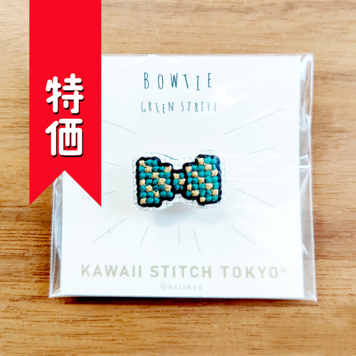 グッチ☆リボンブローチ シェリーリボン✖️ラインストーン 蜂 ロゴ