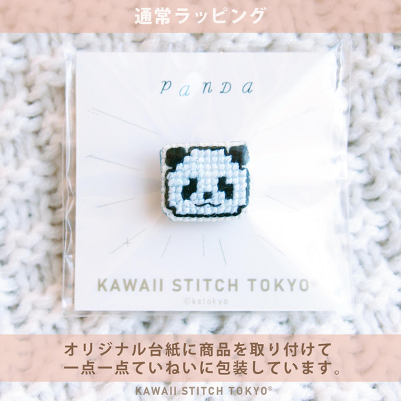 特価:蝶ネクタイ(グリーン)【ブローチ】ネクタイ リボン りぼん 刺繍 クロスステッチ かわいい 【完成品】 7枚目の画像