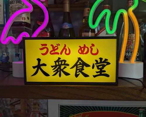 幕末〜明治時代 象形看板 酢 す 看板 吊し看板 レトロ