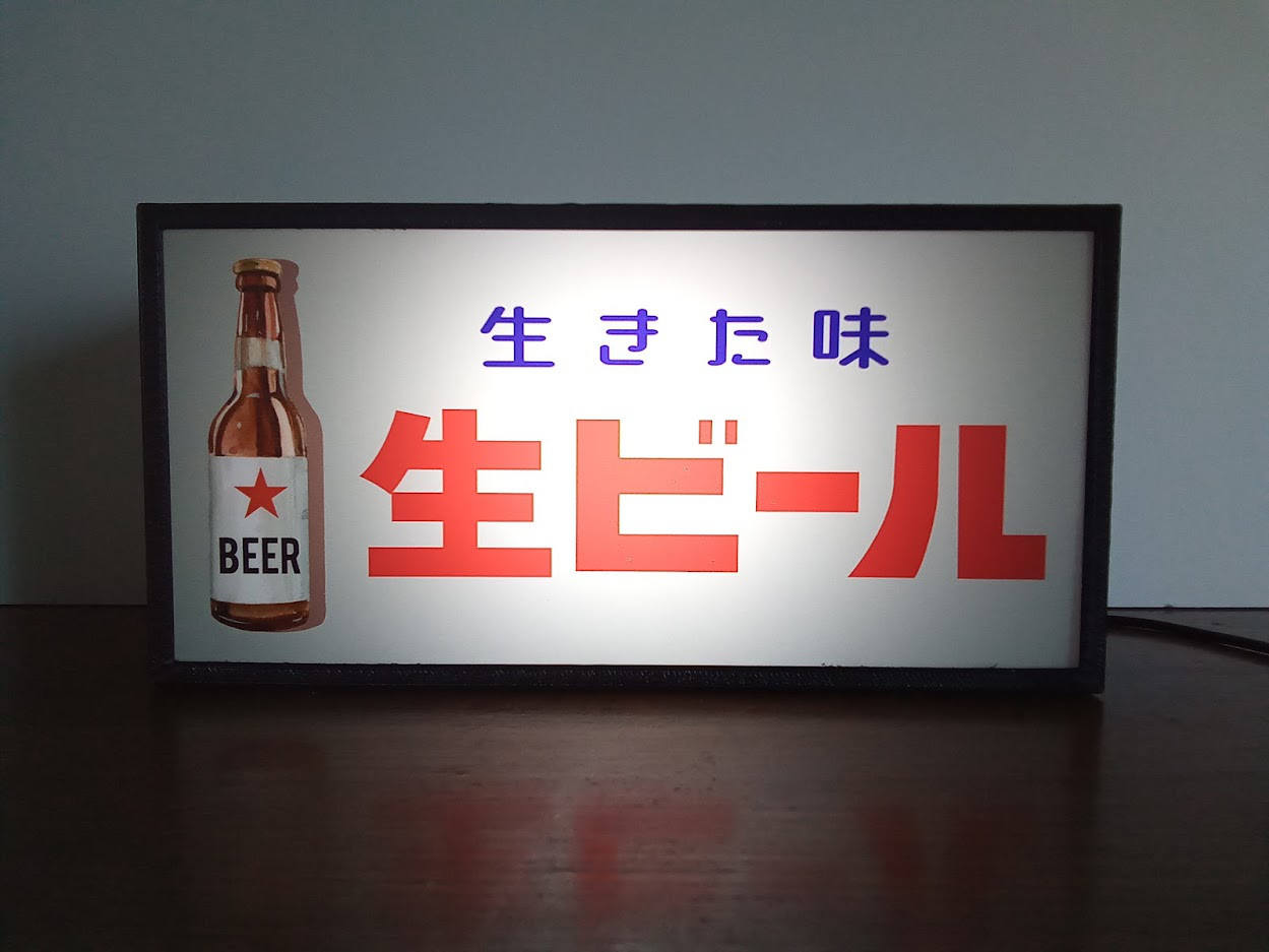 デュベル　看板　バーサイン　バーライト　ベルギービール Lサイズ】BEER 生ビール パブ スナック カフェ バー 居酒屋