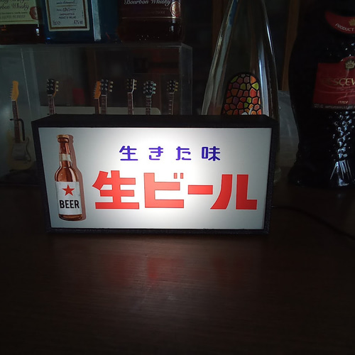 ビール 生ビール 居酒屋 スナック パブ バー 酒 昭和 レトロ サイン
