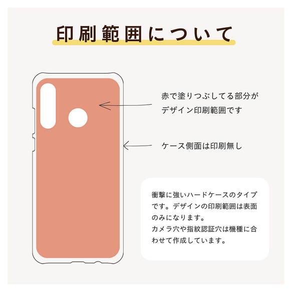 韓国 スマホケース 全機種 Android ハード iPhone 全機種対応 スマホケース ハードケース かわいい 花 4枚目の画像