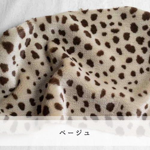 国産フェイクファー生地 /ドットアニマルNT-6000 全4色/130cm巾