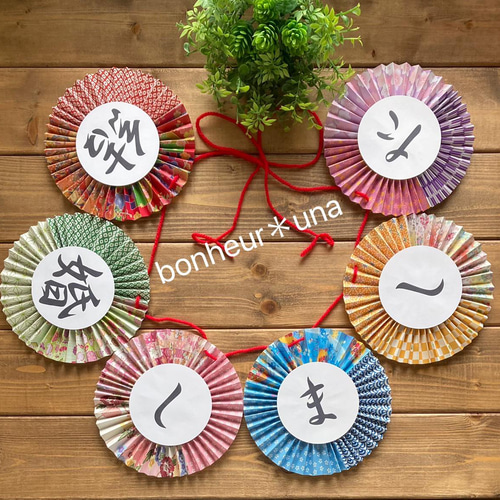 送料無料】扇子プロップス&ガーランド セット 結婚式 前撮り フォト