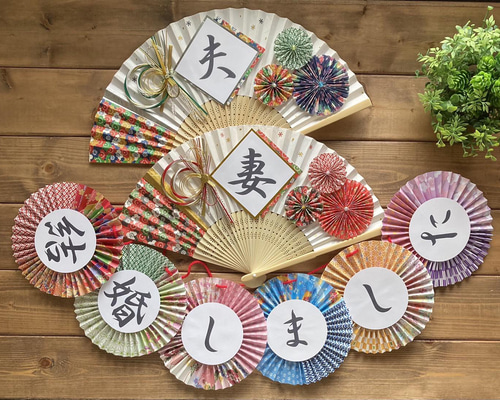 送料無料】扇子プロップス&ガーランド セット 結婚式 前撮り フォト