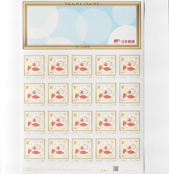 ※63円切手 20枚（1シート）　まりねこ切手　焼き芋 2枚目の画像
