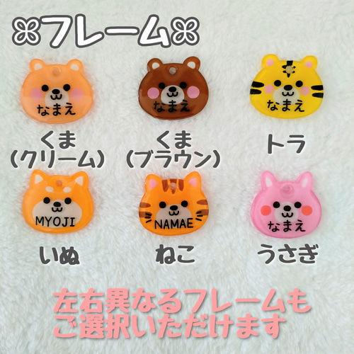 動物シリーズ(手書きタイプ①)◇シューズタグ◇靴 ネームタグ◇お名前 