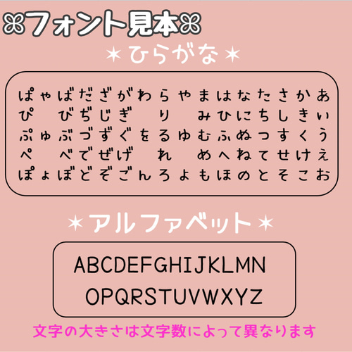 動物シリーズ(手書きタイプ①)◇シューズタグ◇靴 ネームタグ◇お名前 