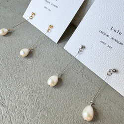しずく型 淡水パール ピアス/イヤリング|ドロップ|雫|サージカル