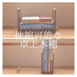 受注生産 職人手作り ブックエンド 本立て インテリア 無垢材 収納 テレワーク オフィス おうち時間 家具 木製 LR 3枚目の画像