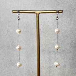 3連 淡水パール シルバーチェーン パール ロングピアス/イヤリング