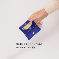 カードが入るBOX小銭入れponte（ポンテ） プログレレザーver.  ブルー 4枚目の画像