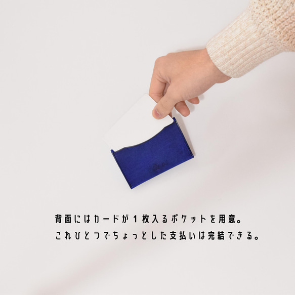 カードが入るBOX小銭入れponte（ポンテ） プログレレザーver.  ブルー 5枚目の画像
