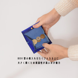カードが入るBOX小銭入れponte（ポンテ） プログレレザーver.  ブルー 3枚目の画像