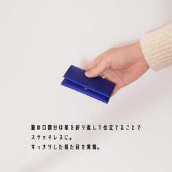 カードが入るBOX小銭入れponte（ポンテ） プログレレザーver.  ブルー 6枚目の画像