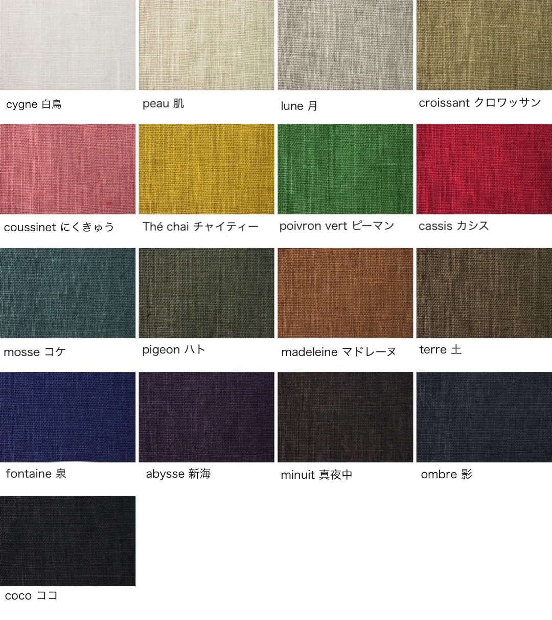 17カラー 肩こりしらずのエプロン カンパーニュリネン アンティーク感　リネン　麻